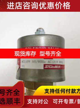 鹭宫电磁阀GMV-H303GQ33 GMV-H604GQ4 CMV-C202GQ11