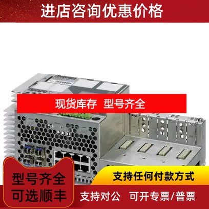 菲尼克斯管理型交换机FL SWITCH GHS 4G/12 - 2700271议价