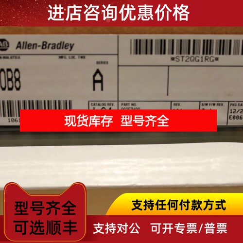AB 1756-OB8模块ControlLogix 8 Pt 12/24V DC D/O Module议价