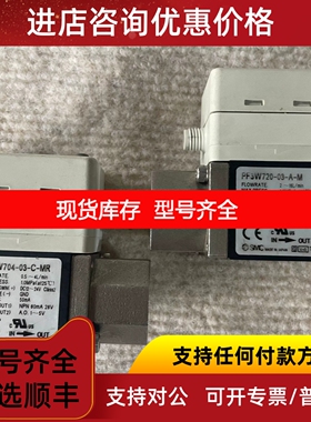 SMC流量开关PFMB7102-04-C-M/PF3W704S-03-C-MR议价
