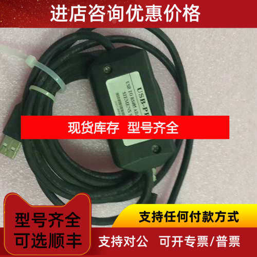 USB TO RS485 ADAPTERFOR SIEMENS S7-200