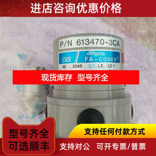 TS5013N60 TS5013N61 TS5013N68多摩川Tamagawa编码器