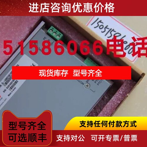 ELMO驱动器  G-UN010/100-AMBA      议价