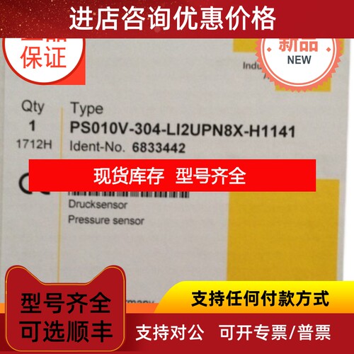 图尔克TBEN-L4-EN1 TBEN-L4-8IOLFLDP-OM16-0001场总线模块议价