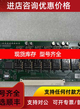 MARINEX  MCL C2023 F6613 电路
