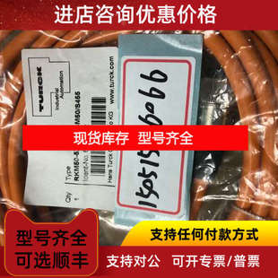 RKM50-5XOR-RSM50  S455  6914092  RKM50-5X0R-RSM50