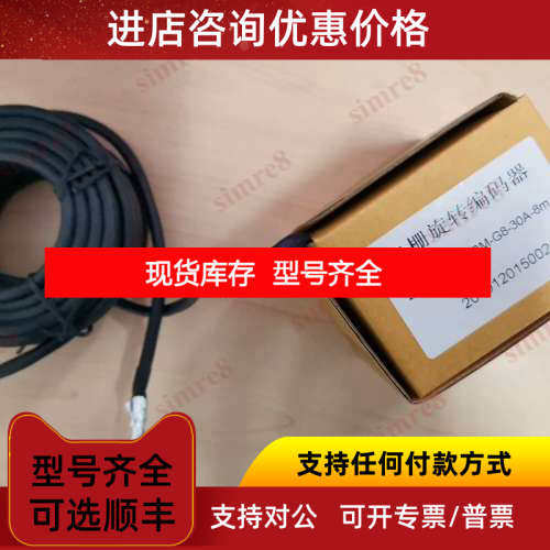 禹衡编码器LF-100BM-C24F LF-60BM-C15F LMA-102.4BM-G15F