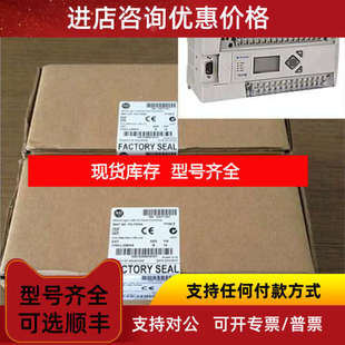 2711P-T6C21D8S Rockwell AB 触摸屏2711PT6C21D8S