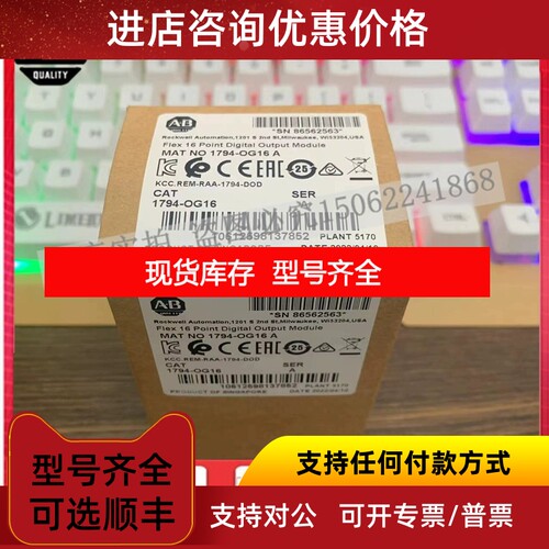 1794-OG16 输模块Flex I/O16点5VDC TTL输 1794OG16议价