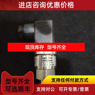 丹佛斯压力传感器 MBS3150 060G6566
