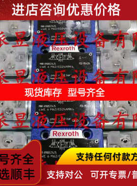 4WE6M6X/EG24N9K4 力士乐电磁阀 R900577475
