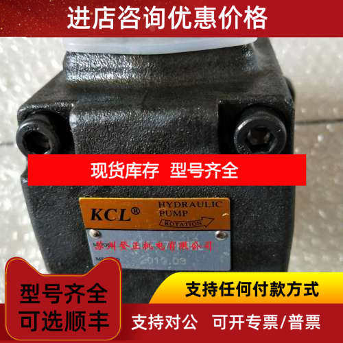 KCL凯嘉叶片泵VQ35-136-F-RRL-01