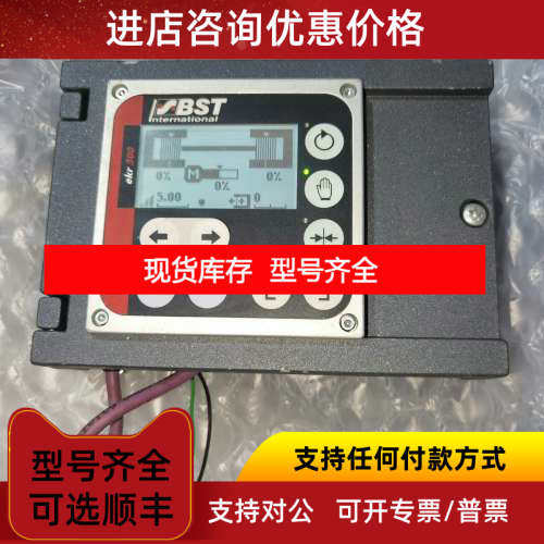 BST比勒ERK500 UNIT/digital控制器