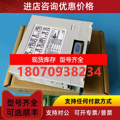 温控模组 MTC-3333-0000  MTC-3333-0000J  琦胜CONCH 议价