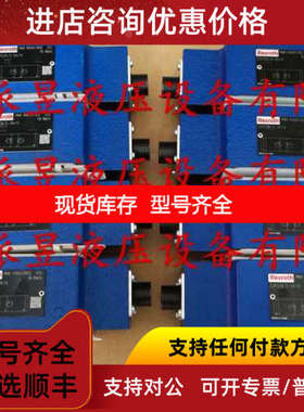 R900989095 力士乐 Z2FS10-5-3X/ 双单向节流阀