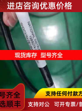 NI  线 用于NI-9512
