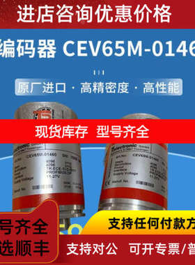 帝尔 TR electronic LMRI 46V DeviceNet 直线位移传感器