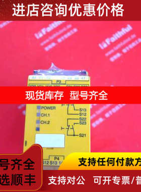 pilz 777340 皮尔磁双手安全模块 P2HZ X1P 24VDC 3n/o 1n/c 2so