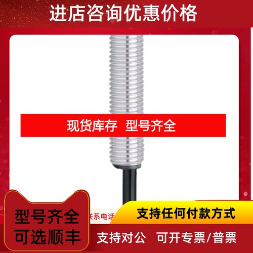易福门IFM传感器O2I102议价