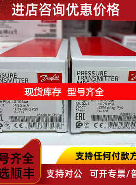MBS33-2411-1AB08 060G3013 MBS33-2611-1AB08 060G3014 DANFOSS