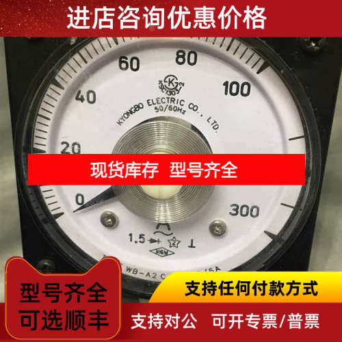 KYONGBO WB-A2v 100/5A 0-30