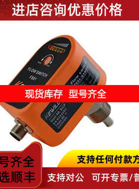 水流开关FS61-G1MDP1 FS61-G1MDP2 FS61-G1MDP3