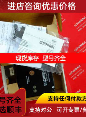 Euchner 097481 安士能安全开关 TZ1RE024MVAB-C7