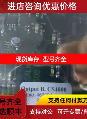 Output B.CS4000   46F2004