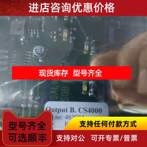 Output B.CS4000   46F2004