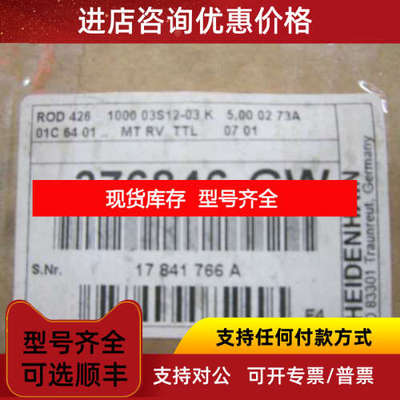 海德汉编码器ROD426100003S12-03K IDNR:376846-GWR0D426