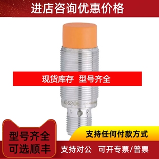 IFMIGS204/IGS205/IGS20IGS207/IGS208/IGS209议价
