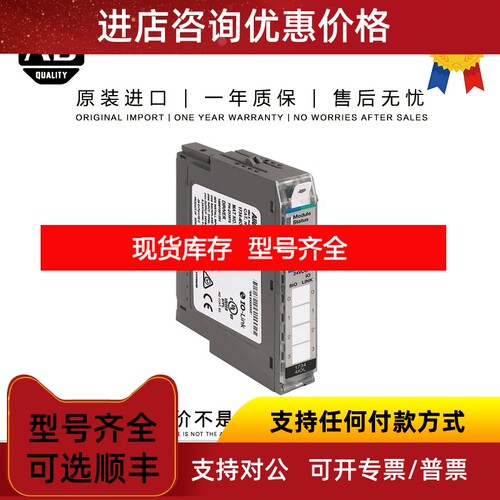 1734-OB2 40.823 G SG POINT I/O 2 Point Digital Output Module