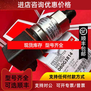 MBS3150 060G1476 MBS3150 060G1853 060G3981 DANFOSS压力变送器