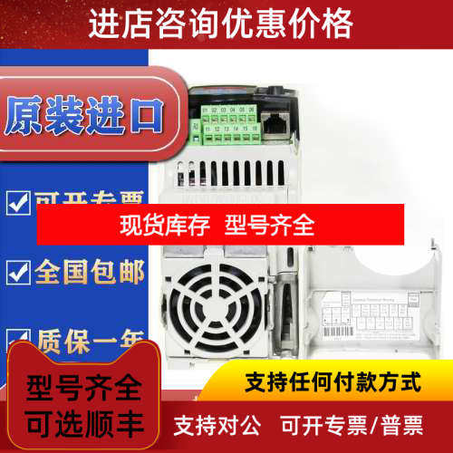 22F-V2P5N103   PowerFlex 4M-0.4 kW 0.5 HP) AC Drive120 VAC