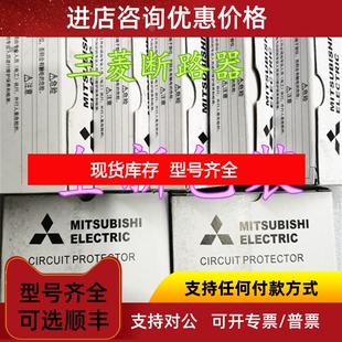 断路器CP30-BA 1P 2P 3P 1A  2A  3A 5A  7A 10A 15A 20A 30A议价