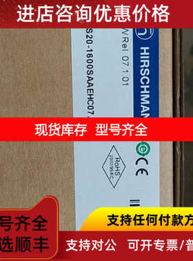 赫斯曼HIRSCHMANN交换机MS20-1600SAAEHC07.1.01 943435-999