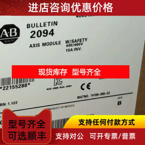 2094-AM02-S Kinetix 6000 Axis Module伺服驱动器 报