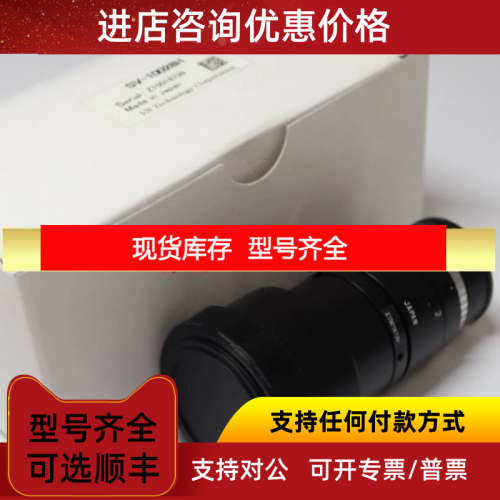 /SV-10028H 工业相机镜头焦距100mm - 实物图