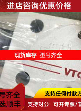 VTOZ电磁阀WLOH-3C