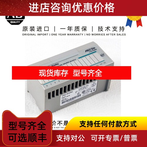Allen-Bradley 1794-OG16 0.104 KG MY Flex 16 Point Digital Ou
