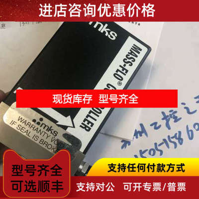 MKS  1179BX23CR14NSPC1    1000sccm/NH3