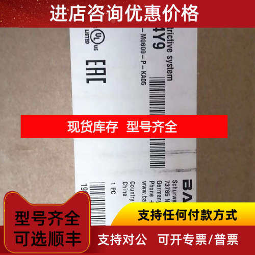 BTL24Y9+BTL7-A501-M0600-P-KA05巴鲁夫位移传感器