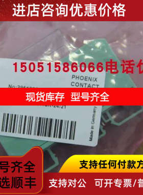 菲尼克斯  EMG22-REL/KSR- 24/21   2951885    停产