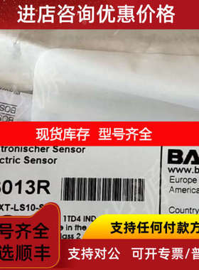 BALLUFF巴鲁夫BOS013R BOS 18M-XT-LS10-S4接近开关