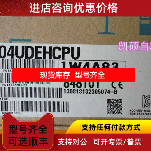 Q系列 PLC Q03UDECPU Q04 10 13 26 20 50 06UDEHCPU UDVCPU