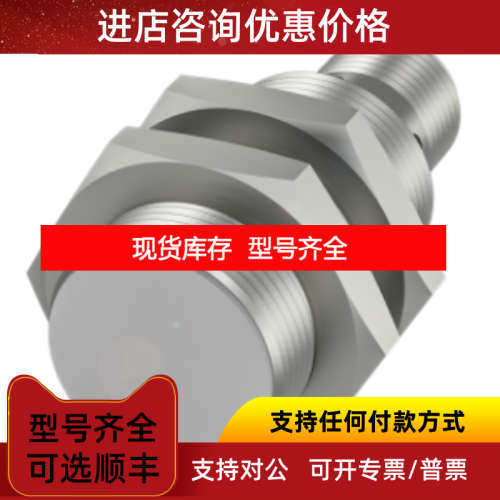 巴鲁夫传感器BOD001N+BOD 23K-LA01-S92