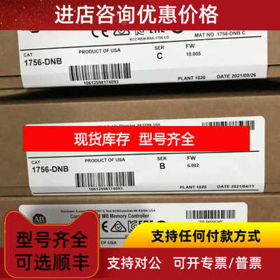 1769-IQ321769-IF81734-OB8E1734-IE4C1734-IE2C1734-AENTR