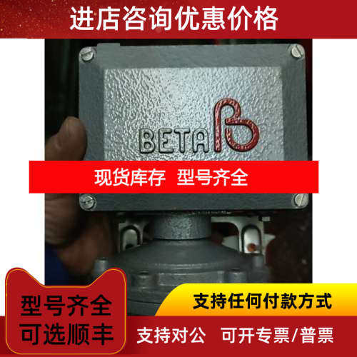 BETA C2-P306L-A1B-B1-K1压力开关RM41PSLL162401