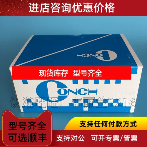 多电表 VUM52KVD-C080 琦胜CONCH 议价