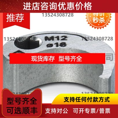 工具 - SAC BIT M12-D16 - 1200305议价